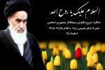 یادداشت// بت‌شکن قرن؛ یادگار جاودان تاریخ ایران