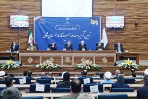 آیین تکریم و معارفه استاندار خراسان شمالی برگزار شد