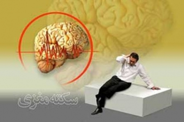 خراسان&zwnj;شمالی دومین استان از نظر شیوع سکته مغزی است