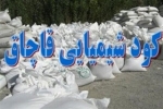 ۵ تن کود شیمیایی قاچاق در راز و جرگلان کشف شد