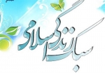 اثرات فرهنگ غرب بر سبک زندگی اسلامی/ جوان ایرانی همچنان در معرض آسیب