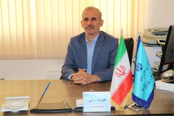 اعلام شرط برخورداری از معافیت مالیاتی خیریه ها و سازمان های مردم نهاد