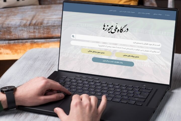 85 درصد واحدهای صنفی فاقد شناسه یکتا هستند