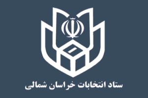 تایید صلاحیت 140 نفر از داوطلبان انتخابات مجلس