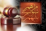 تصویب لایحه پیشنهادی 894 میلیارد تومانی بودجه شهرداری بجنورد