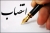 مدیرکل راه و شهرسازی خراسان شمالی به عنوان رئیس کمیته مدیریت بحران استان منصوب شد