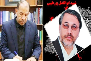 پیام استاندار خراسان شمالی در پی شهادت جانباز بجنوردی