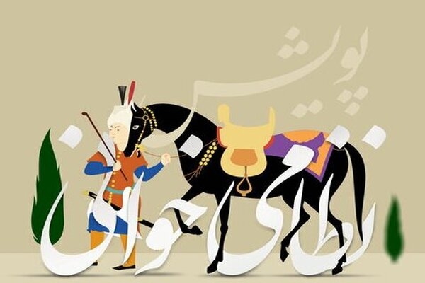 پویش نظامی خوانی در خراسان&zwnj; شمالی برگزیدگان خود را شناخت