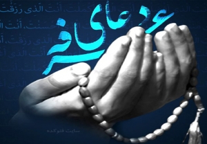 جزئیات مراسم دعای عرفه و نماز عید قربان در خراسان شمالی اعلام شد