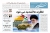 روزنامه نسیم خراسان شمالی شماره 720 منتشر شد