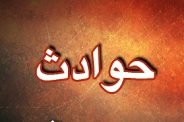 ۷ نفر در بجنورد بر اثر گاز مونوکسیدکربن مسموم شدند