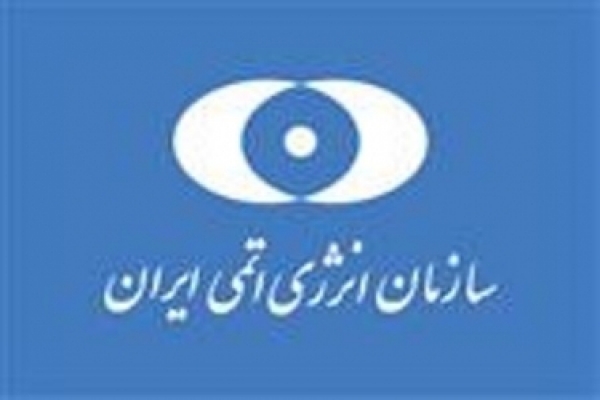 قطع دوربین&zwnj;های فراپادمانی آژانس در یکی از مراکز هسته&zwnj;ای