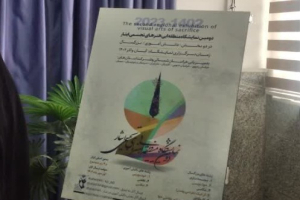 خراسان&zwnj;شمالی میزبان دومین نمایشگاه منطقه&zwnj;ای هنرهای تجسمی ایثار