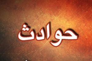 حرکات نمایشی ۴۰۵ علت مرگ کودک ۵ ساله در باباامان