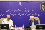 فصل تازه توسعه در راز و جرگلان