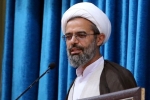امام جمعه: فضای مجازی کانون تهاجم دشمن است