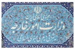 وزارت امور خارجه مرگ قاضی منصوری را تائید کرد