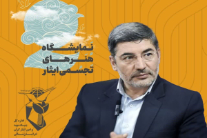 خراسان شمالی میزبان هنرمندان تجسمی شرق کشور
