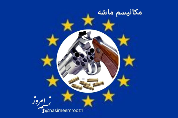 اسنپ&zwnj;بک؛ تهدید سوخته&zwnj;ی اروپا