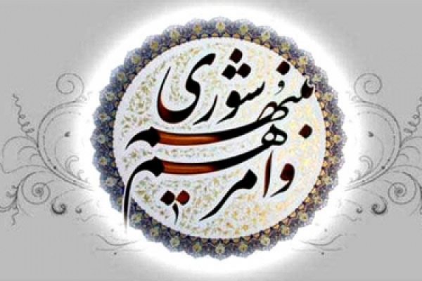 هیات رییسه جدید شورای شهر بجنورد مشخص شد