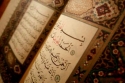 برگزاری طرح &laquo;ختم قرآن در شش دقیقه&raquo; در شهر پیش قلعه