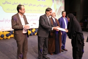 بهره مندی از نمادهای اسلامی در مبلمان شهری