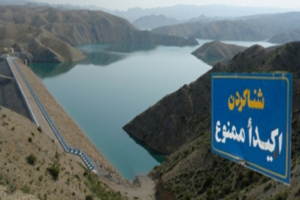 شنا و ماهیگیری در بندهای آبی خراسان&zwnj;شمالی ممنوع است
