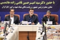 تسریع در حرکت&zwnj;های توسعه ای با اعتماد به خانواده شهدا و ایثارگران