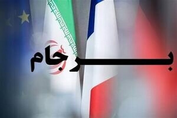 دیاکو حسینی: مانع غیرقابل عبوری دراحیای برجام نداریم