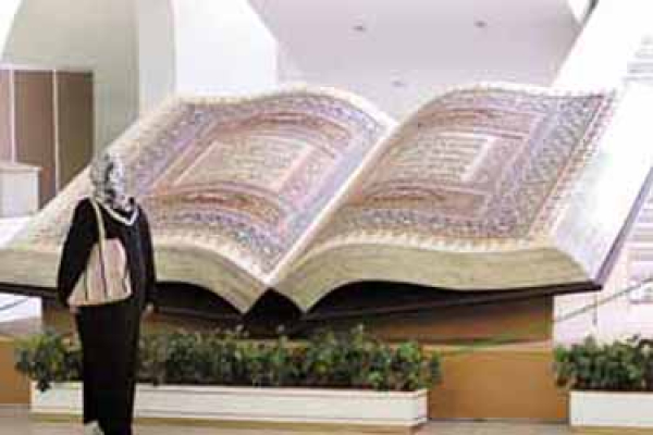 ضرورت برپایی نمایشگاه قرآن کریم در تمام شهرستان های استان