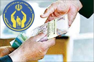 جذب ۱۳۸ میلیارد تومانی کمک مردمی توسط مراکز نیکوکاری