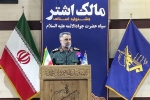 دشمن تا دندان مسلح از &laquo;ایران عزیز&raquo; شکست خورد