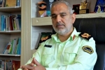 سرقت و جرایم سایبری؛ دغدغه پلیس خراسان شمالی