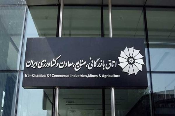 فعالیت 620 تشکل ملی و استان زیر پوشش اتاق ایران