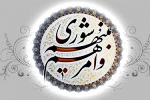 امام خمینی (ره) یکی از تأثیرگذارترین شخصیت&zwnj;های سیاسی و مذهبی تاریخ معاصربود