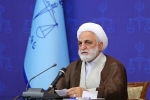 دستگاه قضا و کاهش هزینه های دادرسی!