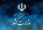 تقدیر معاون اقتصادی وزیر کشور از عملکرد استاندار خراسان شمالی