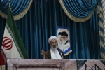 امام&zwnj;جمعه : دانشجو محور اصلی پویایی و علمی کشور است