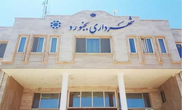 افزایش 80 درصدی بودجه شهرداری بجنورد