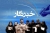 17 مرداد تداوم بخش راه شهیدان است