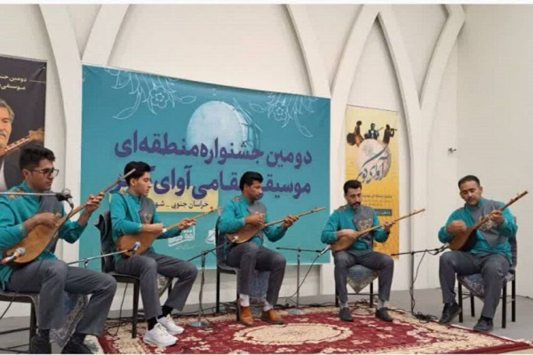درخشش هنرمندان موسیقی خراسان شمالی در جشنواره &laquo; آوای کویر&raquo;