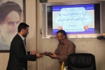 یک انتصاب در اداره کل فرهنگ و ارشاد اسلامی خراسان شمالی