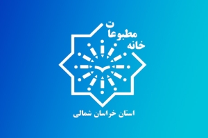 اعلام آمادگی 2 سرمایه گذار برای انتشار روزنامه