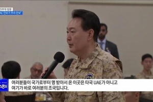 &laquo;یون&raquo; باید بر ترمیم روابط با ایران متمرکز شود