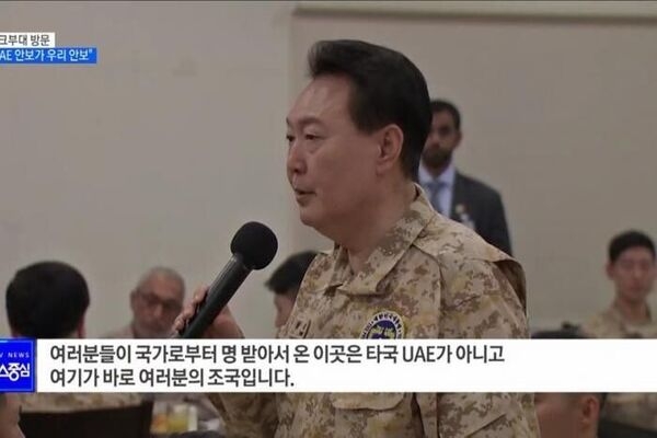 &laquo;یون&raquo; باید بر ترمیم روابط با ایران متمرکز شود