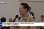 &laquo;یون&raquo; باید بر ترمیم روابط با ایران متمرکز شود