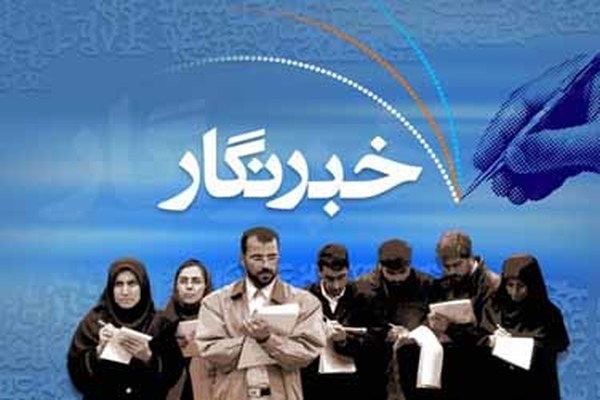 17 مرداد نماد ارزشمند ی است که با خون شهید رسانه گره خورده است
