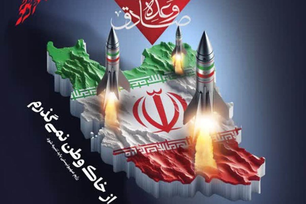 زنگ &laquo;انتقام سخت&raquo; در مدارس خراسان شمالی به صدا درآمد