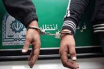 سارقان دام در دام پلیس گرفتار شدند