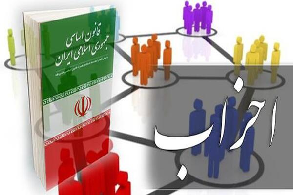 احزاب برای مشارکت حداکثری در انتخابات تلاش کنند